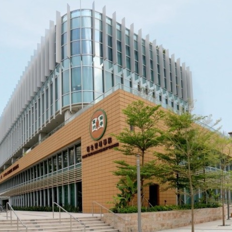 香港恒生大学