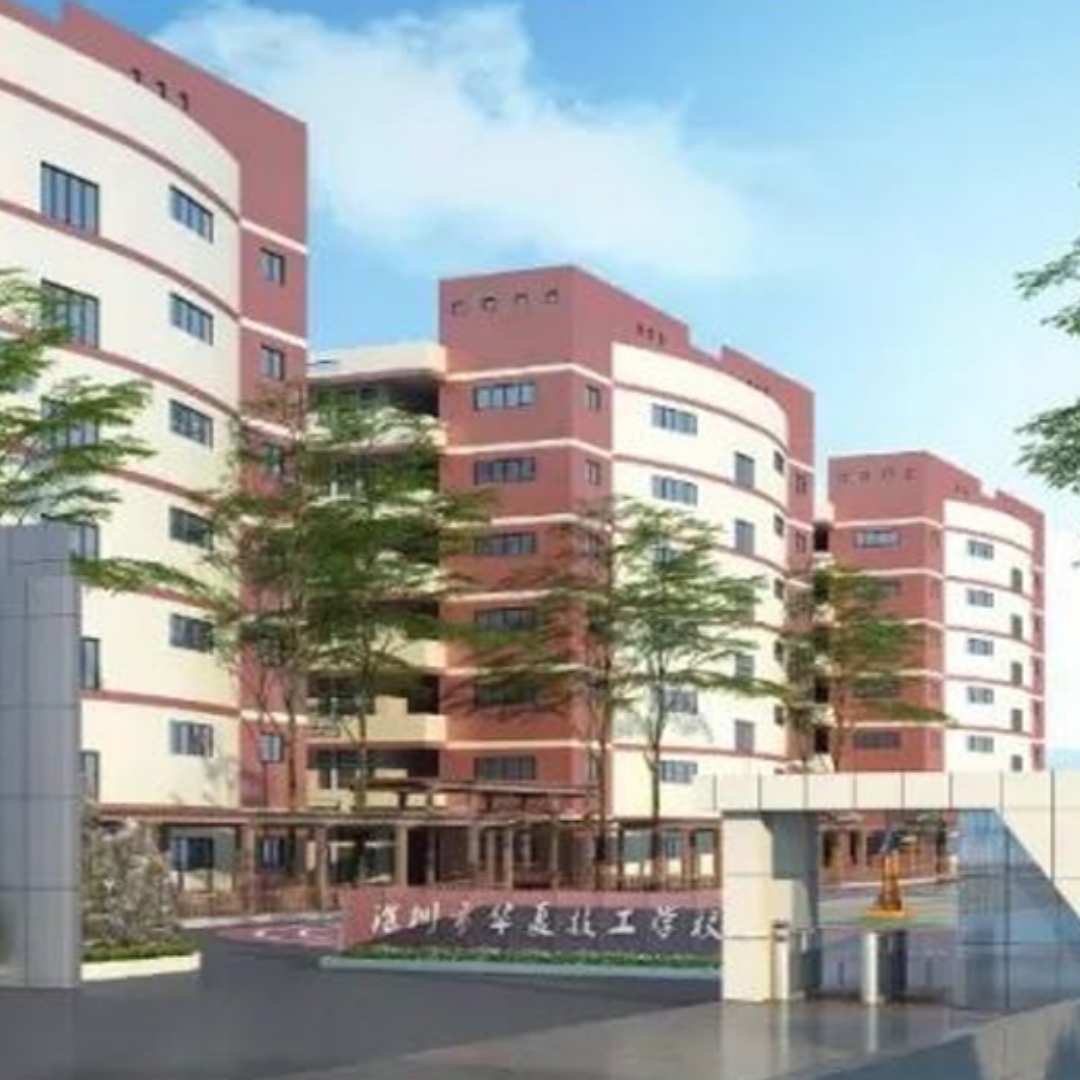 深圳市华夏技工学校
