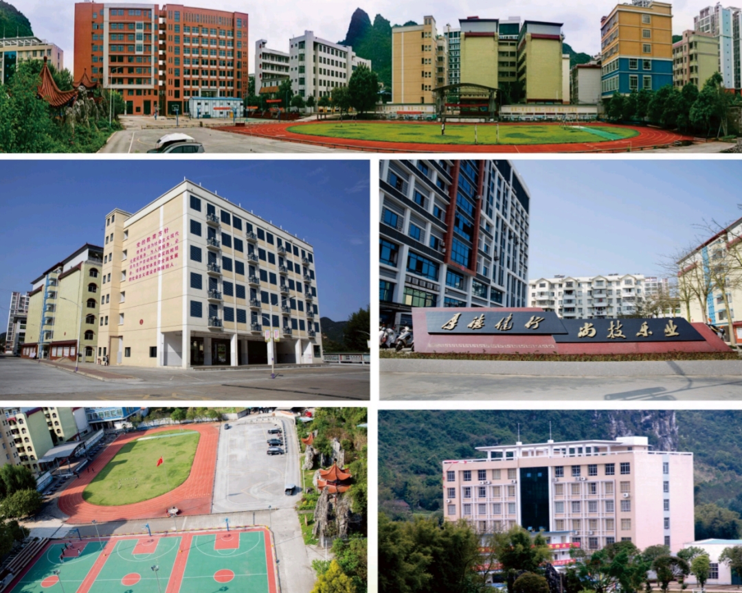 GX河池市宜州区职业教育中心17.jpg