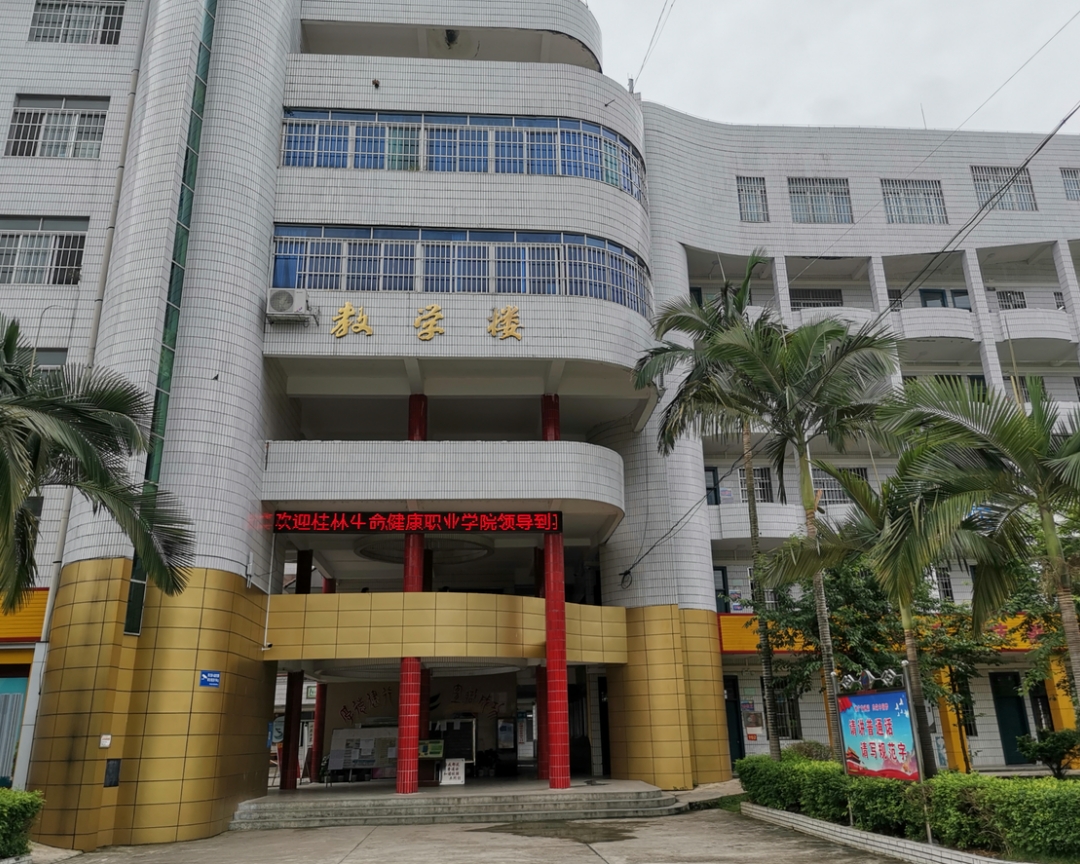 GX河池市宜州区职业教育中心19.jpg