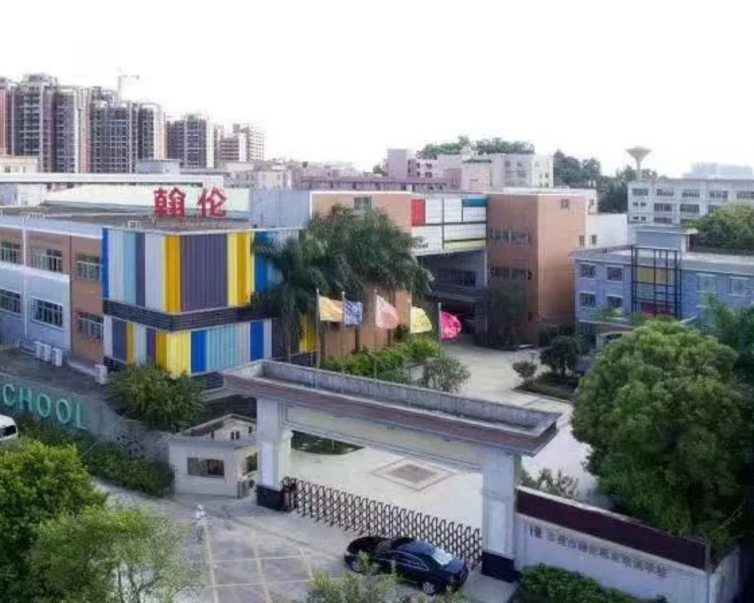 东莞翰伦技工学校40.jpg