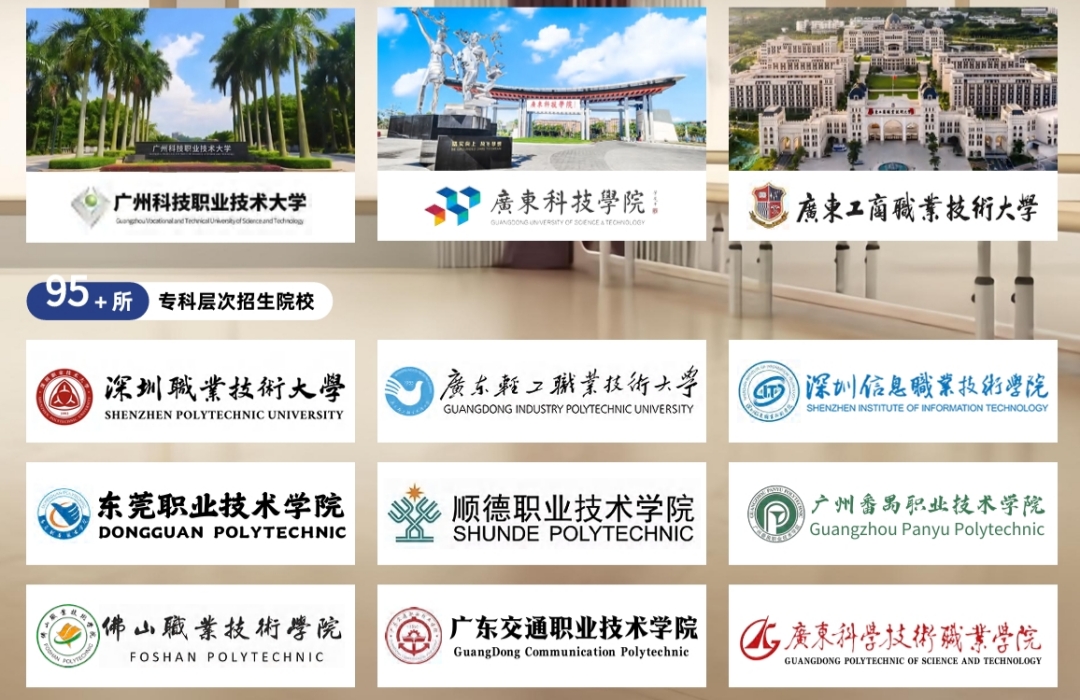 东莞翰伦技工学校18