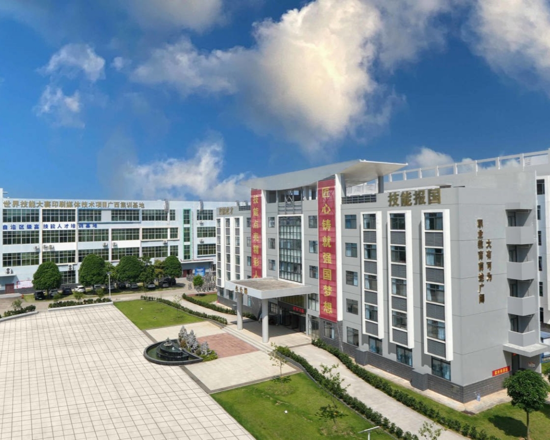 GX广西新闻出版技工学校14.jpg