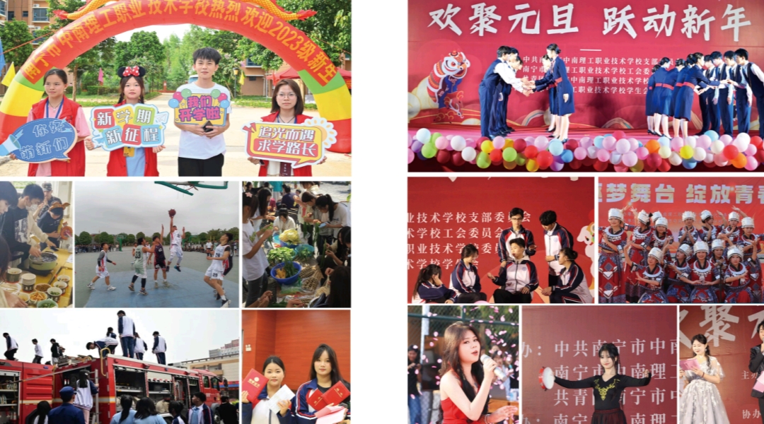 GX南宁市中南理工职业技术学校26.jpg