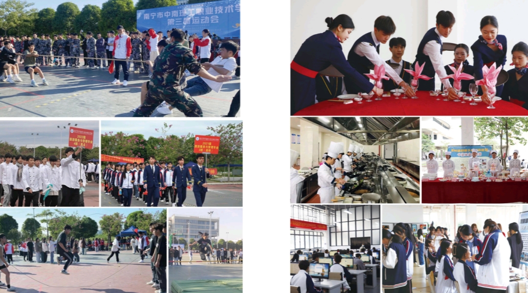 GX南宁市中南理工职业技术学校27.jpg