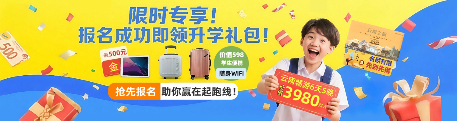 活动