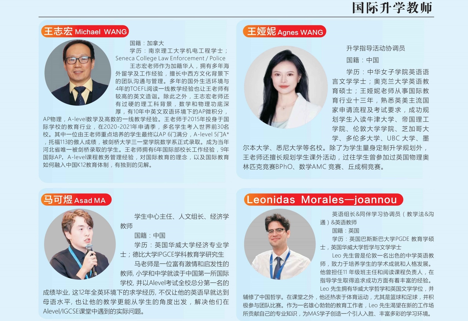 东莞市行知职业技术学校08.jpg