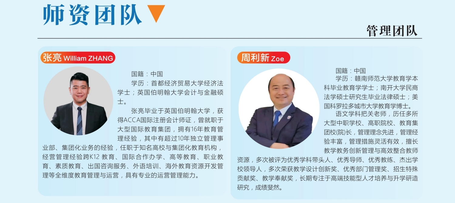 东莞市行知职业技术学校07.jpg