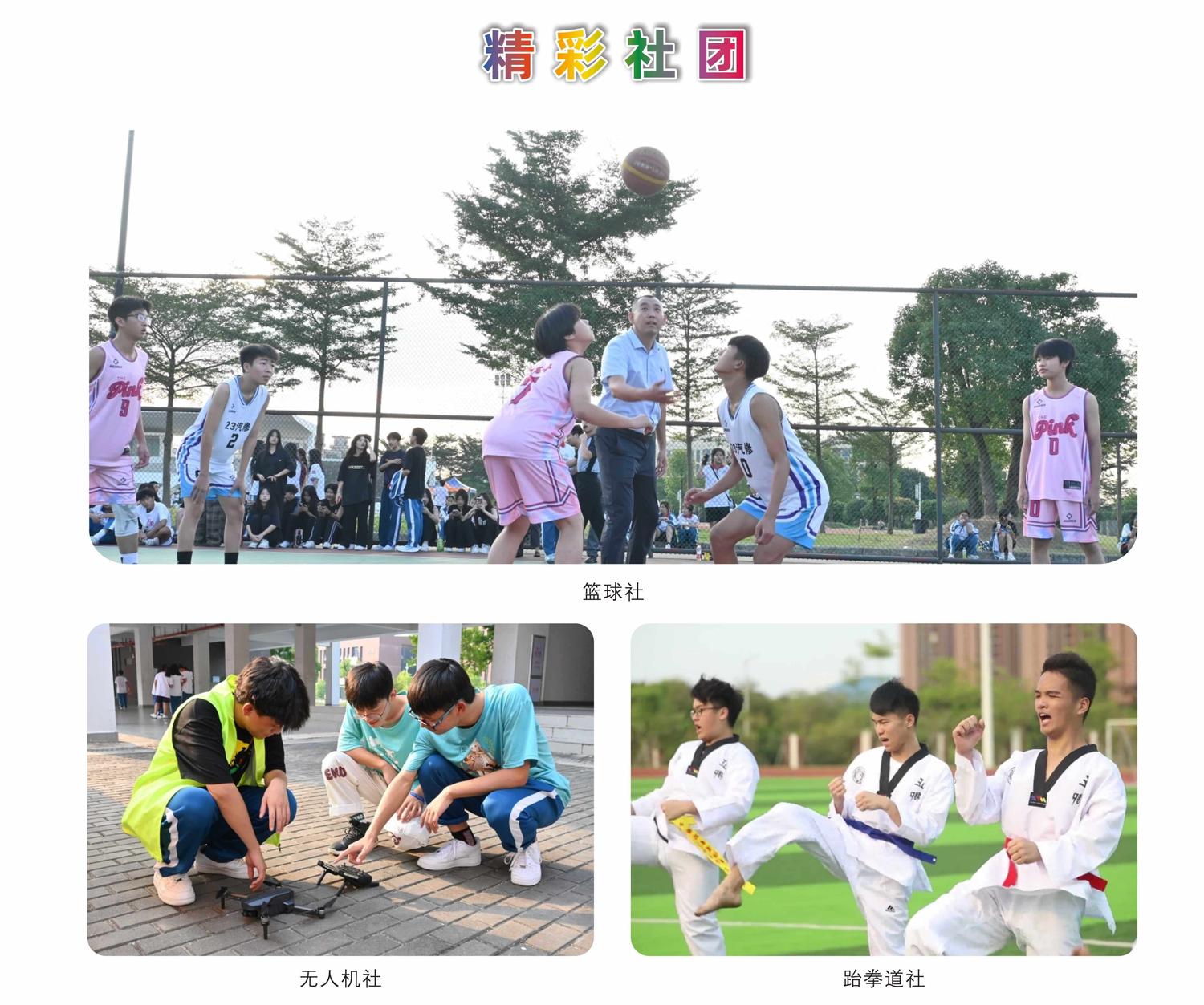广东酒店管理职业技术学院（中职部）33.jpg
