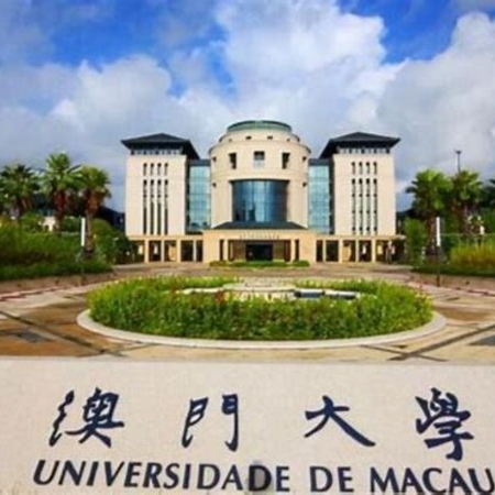澳门城市大学