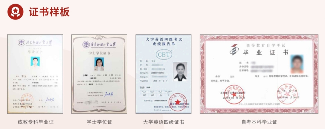 广外公开学院（国内方向）15.jpg