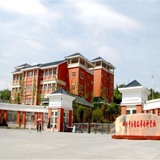 四川中医药高等专科学校