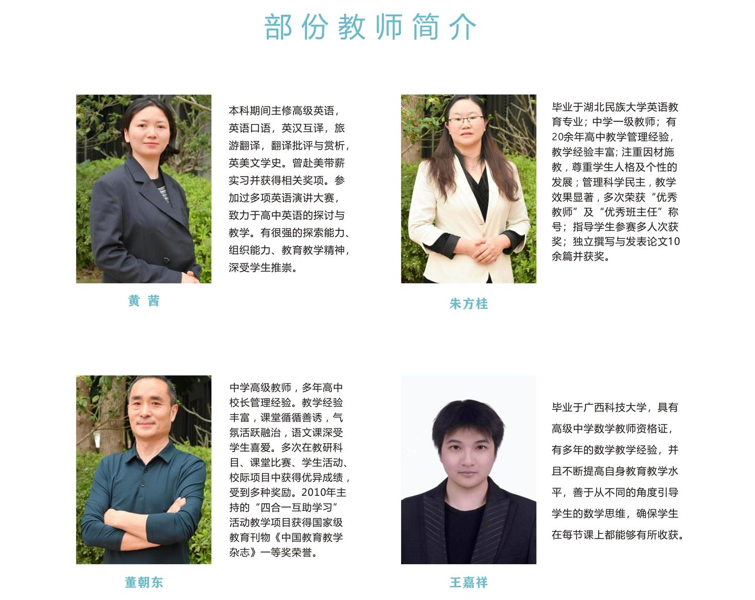 广东酒店管理职业技术学院（中职部）47.jpg