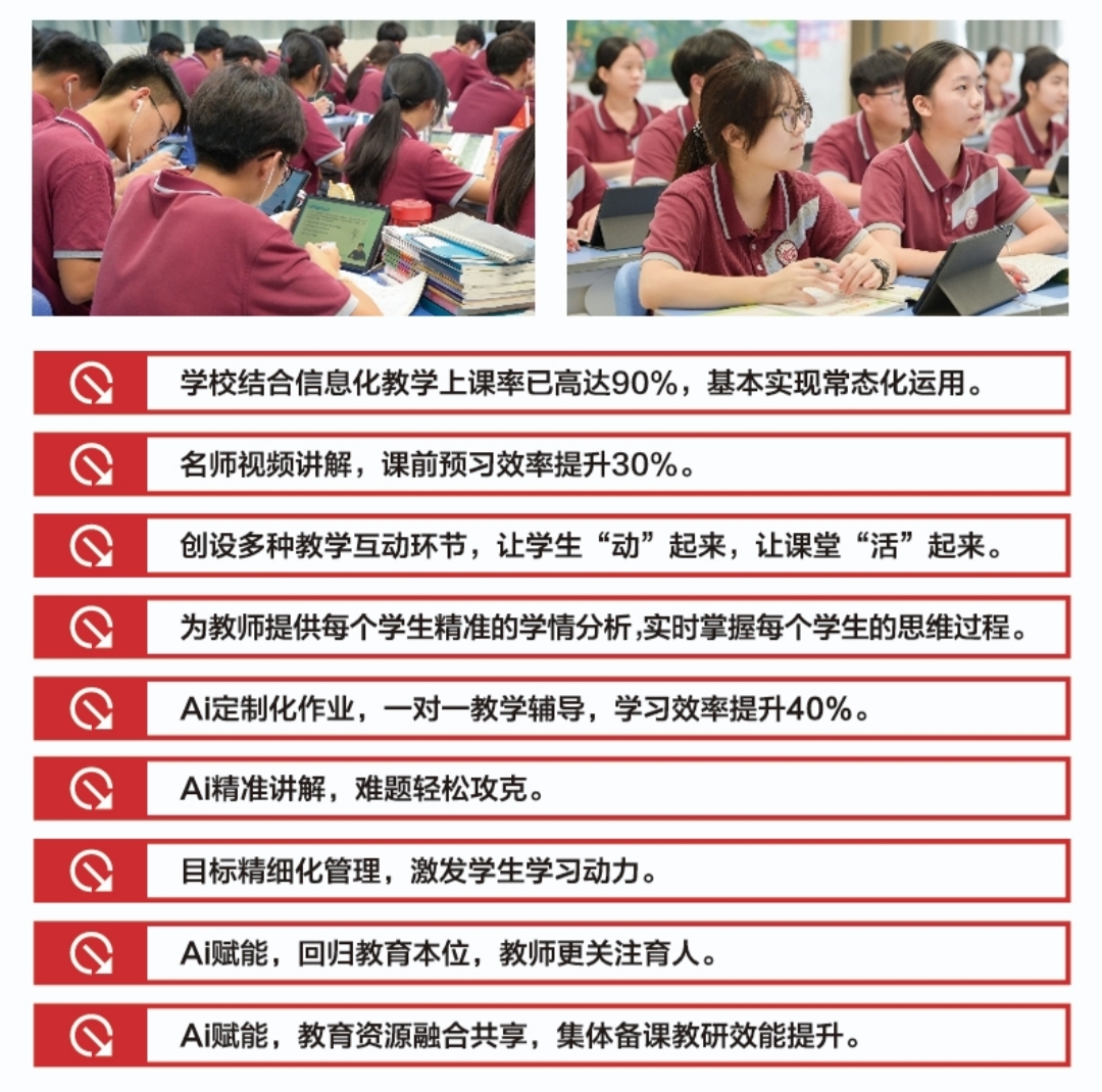 肇庆市衡立高级中学16.jpg