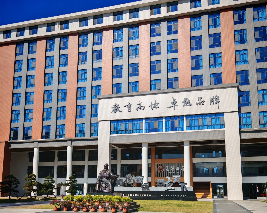 肇庆市衡立高级中学21.jpg