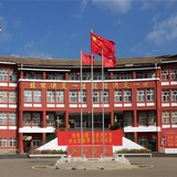 云南新兴职业学院