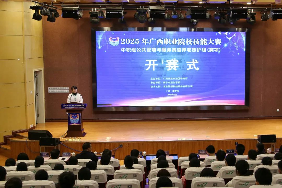 640 (1).png 1.开赛式现场_副本.jpg