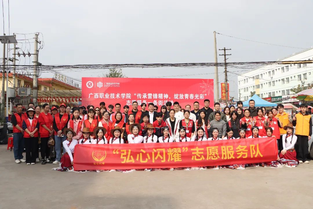 640 (1).png 师生志愿者合影.JPG