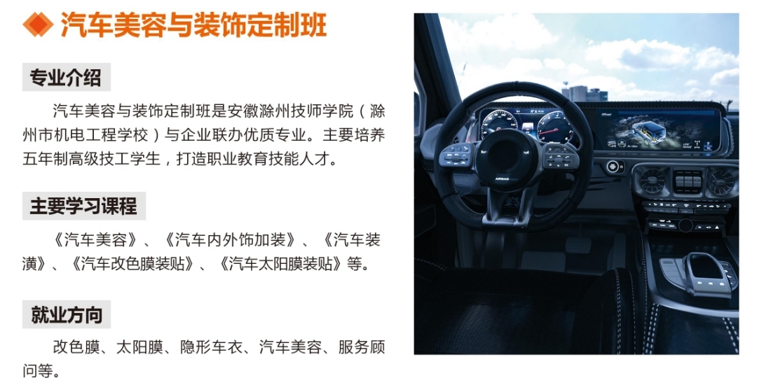 AH0335安徽滁州技师学院20.jpg