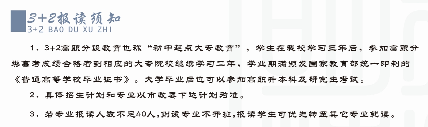 重庆市石柱县职业教育中心06.jpg