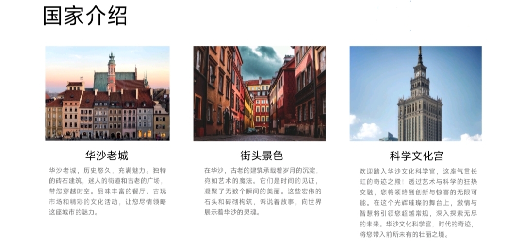 HW0001波兰工学结合本硕班07.jpg