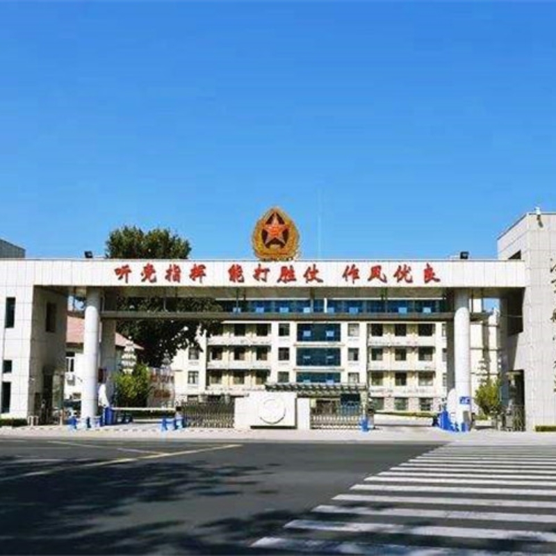 中国人民解放军海军航空大学
