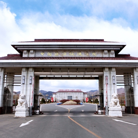 中国消防救援学院