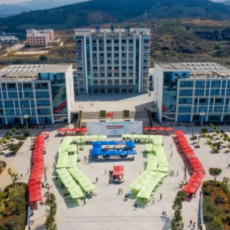 红河卫生职业学院