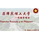 菲律宾理工大学