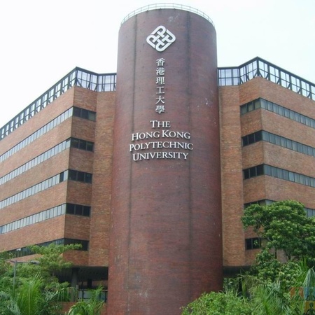 香港理工大学