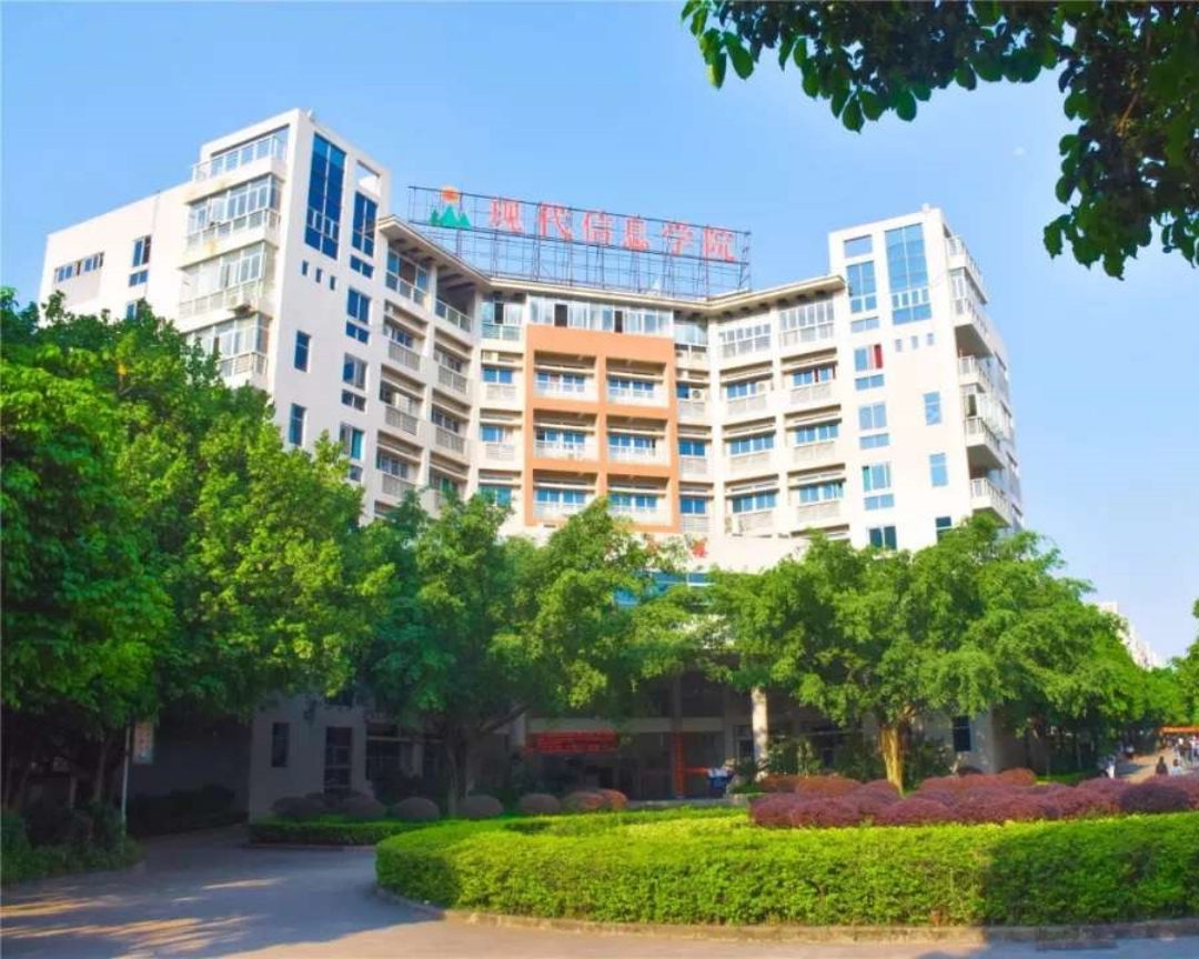 广州现代信息工程职业技术学院30.jpg