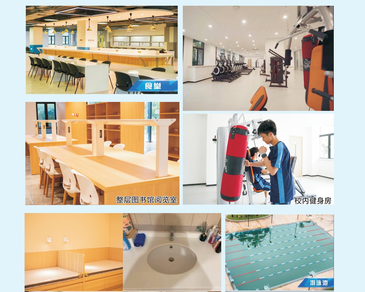 东莞市行知职业技术学校06.jpg