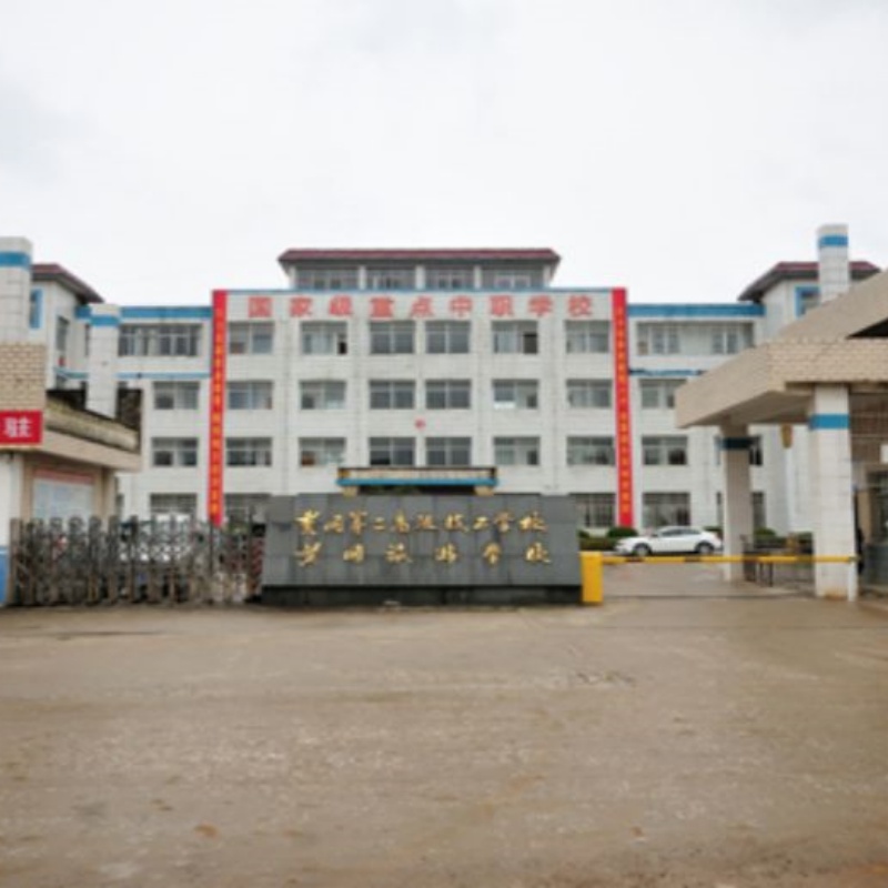 李时珍中医药职业技术学校