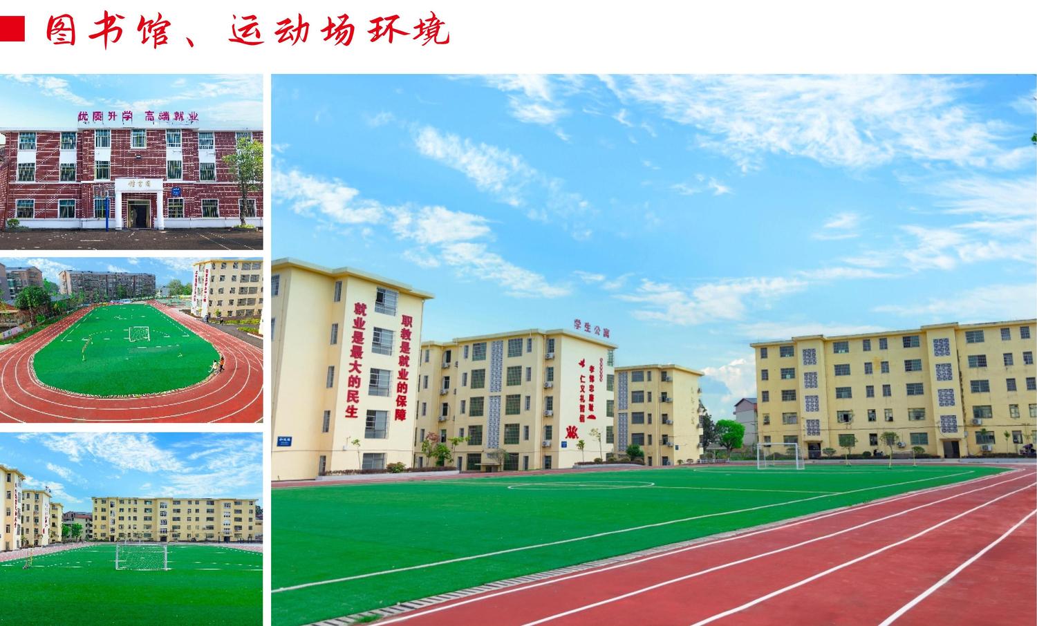 衡阳涉外职业学校09.jpg