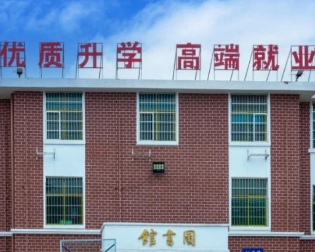 衡阳涉外职业学校37.jpg