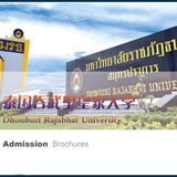 吞武里皇家大学