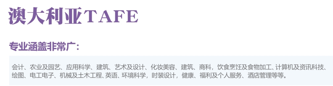 广外艺术学院国际化人才班（海外方向）20.jpg