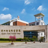 漳州卫生职业学院