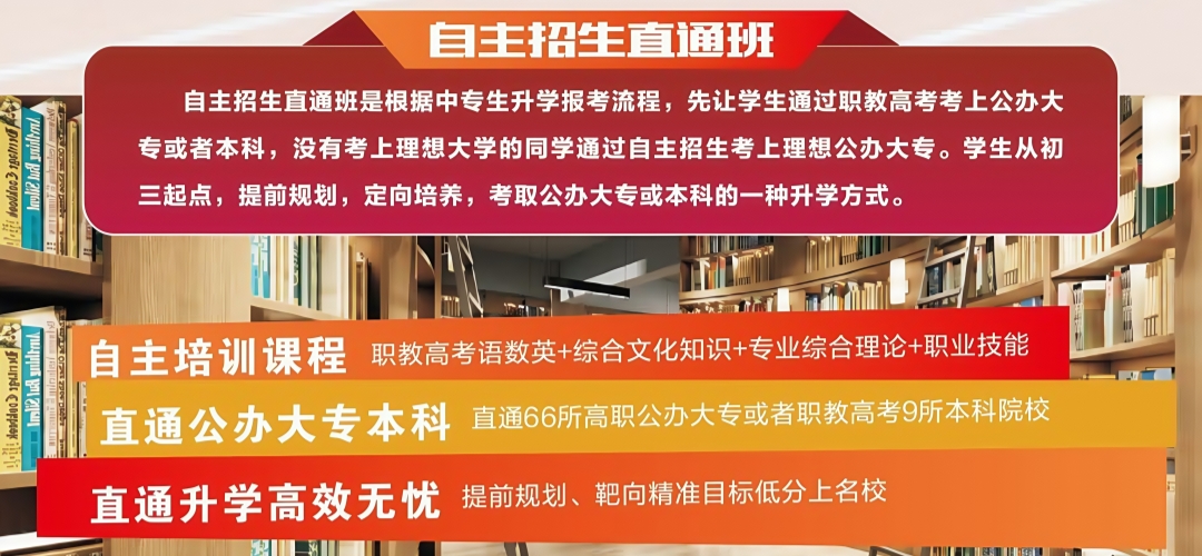 深圳市华夏高职高考班16.jpg