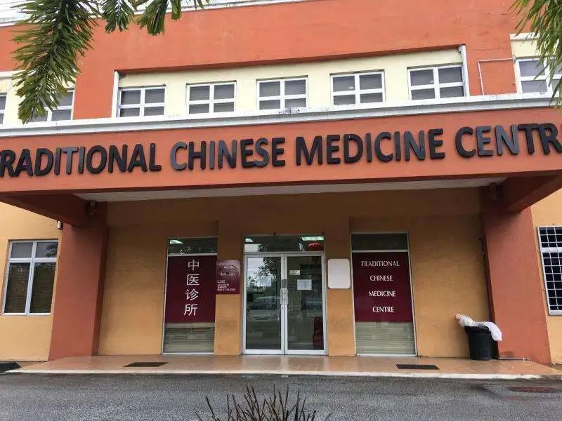 英迪国际大学（中医学士学位）项目32