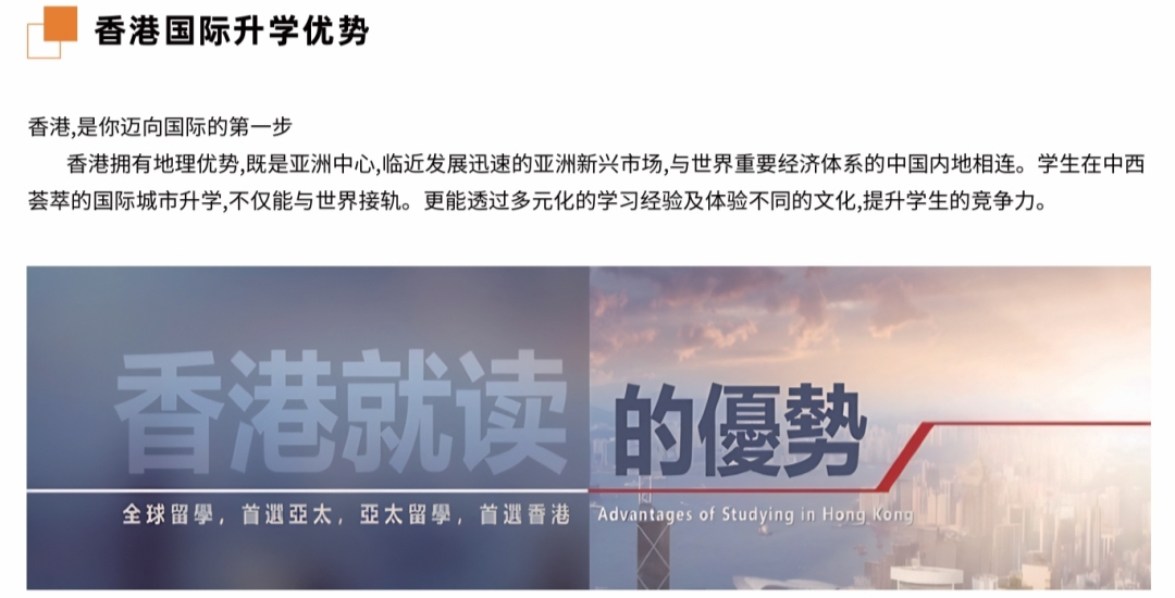 广科国际教育学院29.jpg