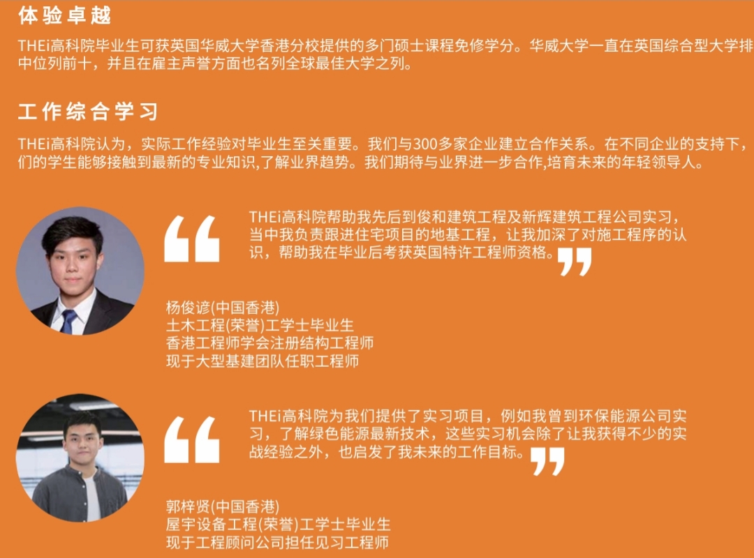广科国际教育学院25.jpg