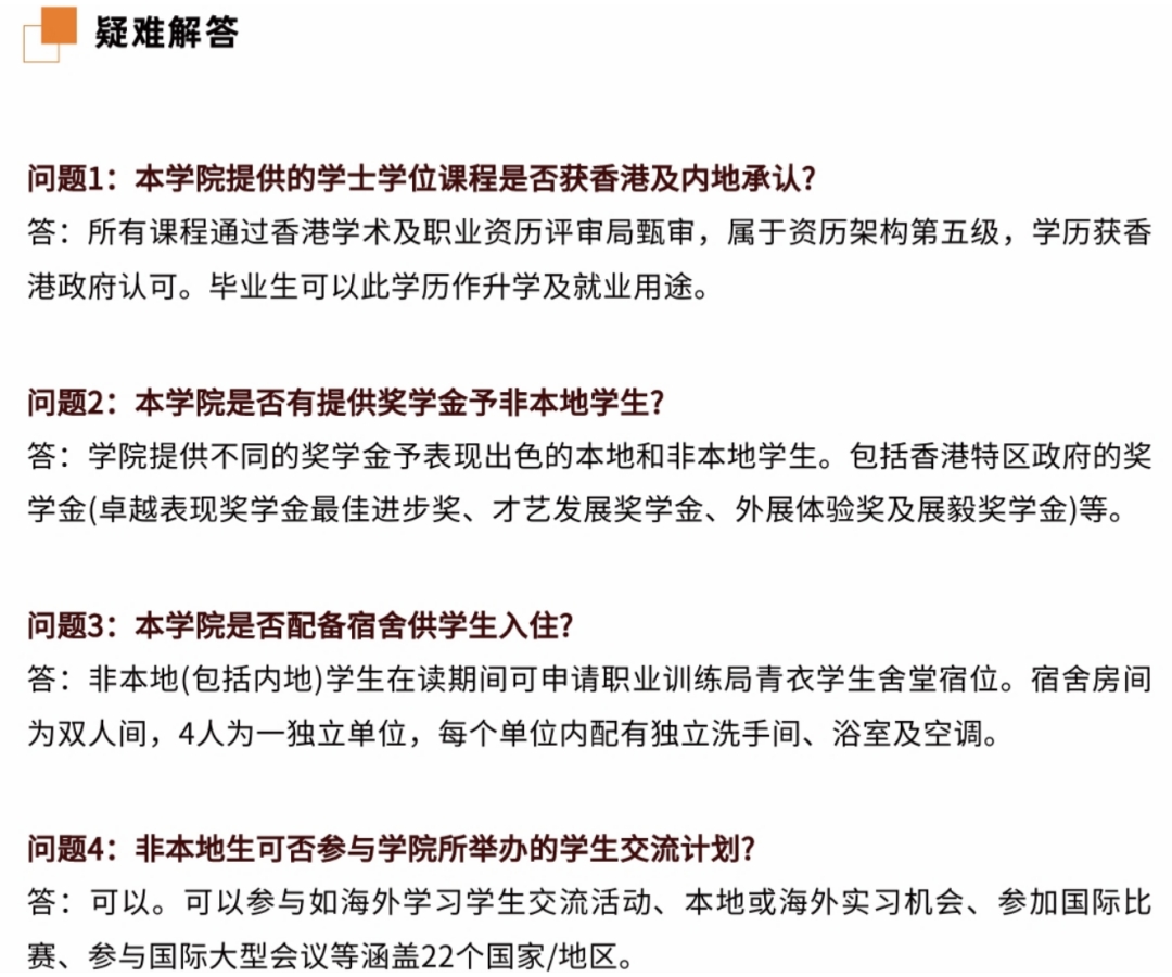 广科国际教育学院33.jpg