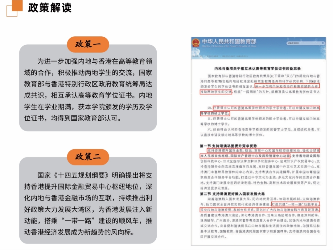 广科国际教育学院28.jpg
