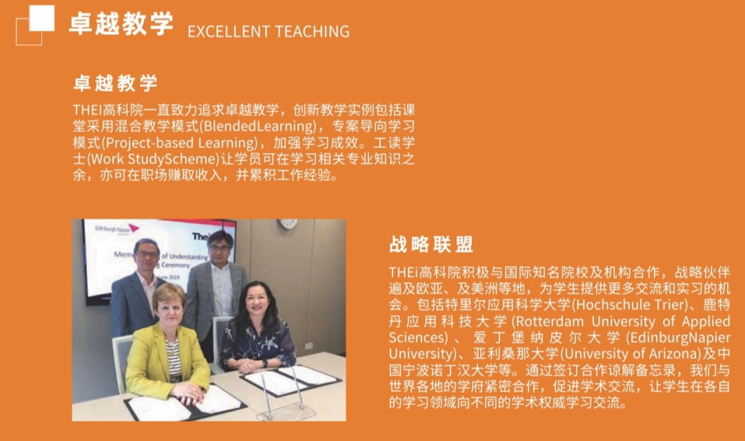 广科国际教育学院24.jpg