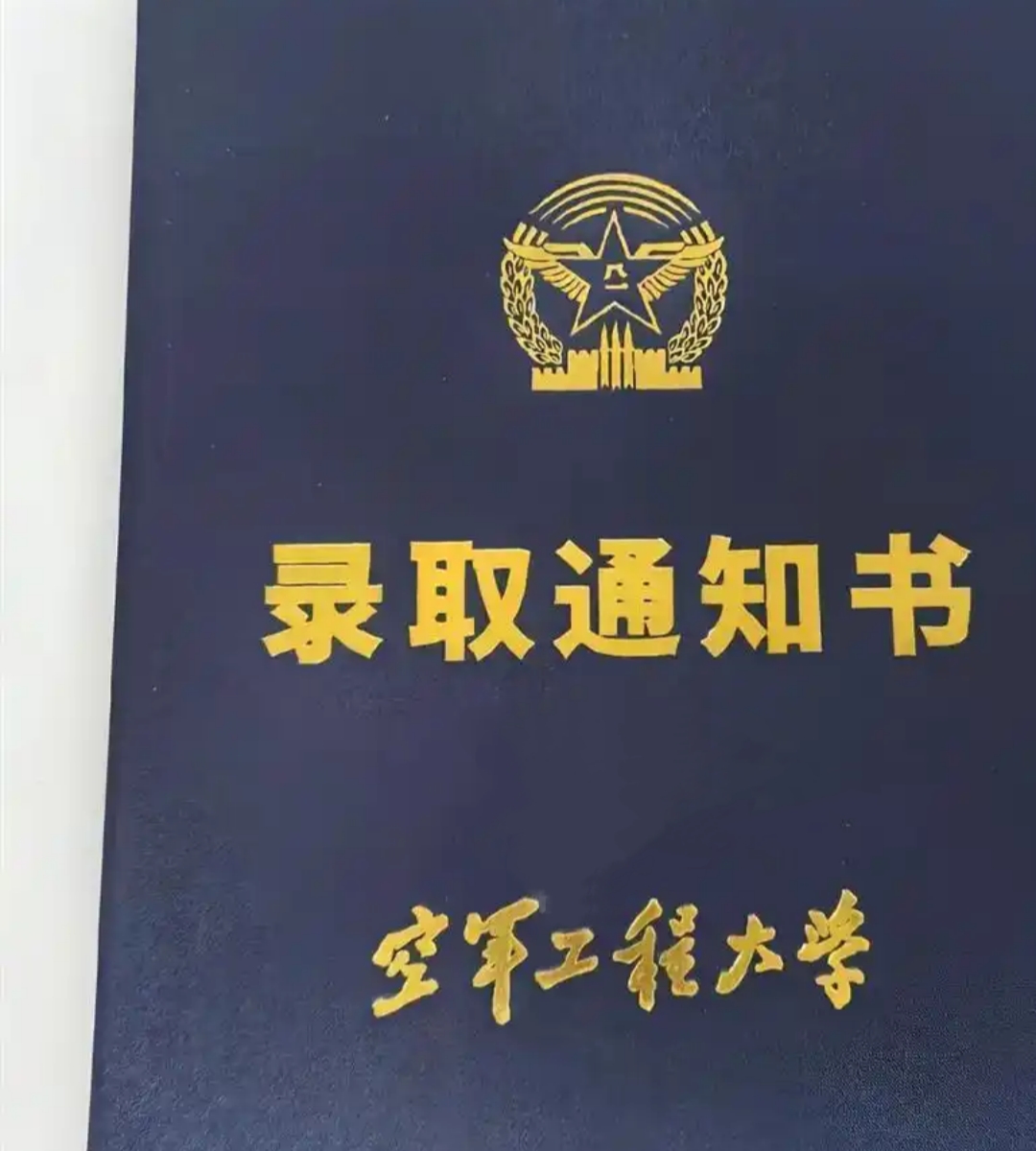 儿子收到士官学校录取通知书那天，母亲躲在厨房抹泪：这些年他流的汗，都值了01.jpg