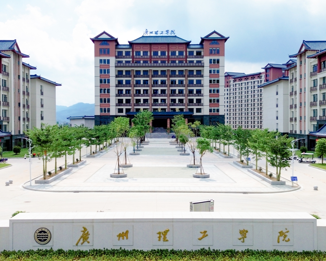广州理工学院升本班22.jpg