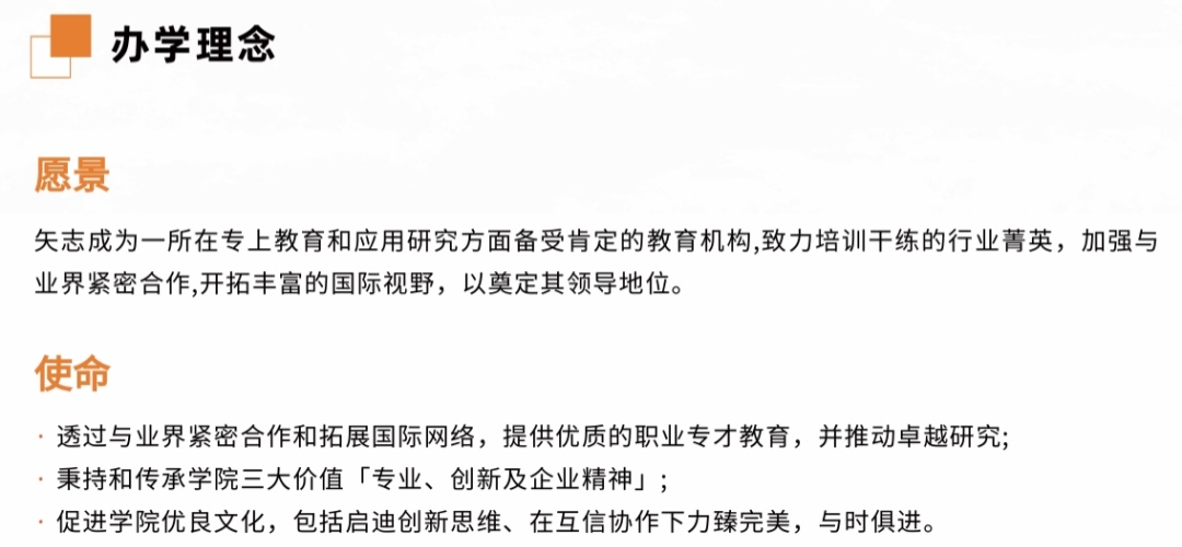 广科国际教育学院22.jpg