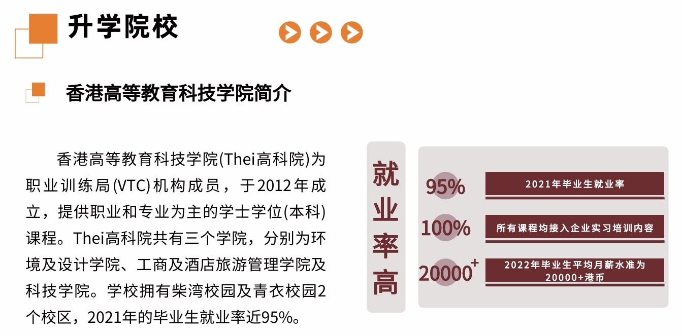 广科国际教育学院20.jpg