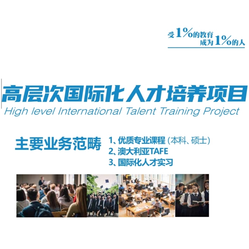 广外艺术学院国际化人才班（海外方向）02.jpg